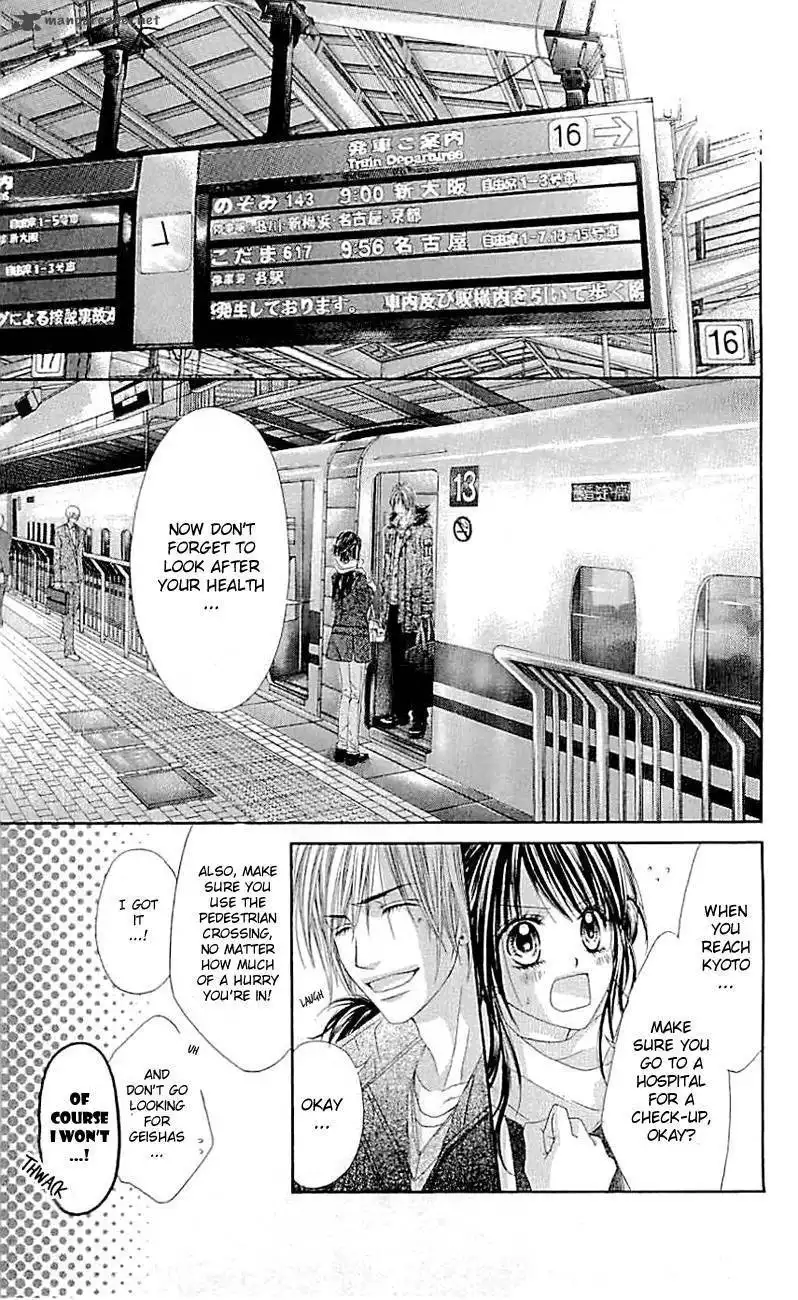 Kyou, Koi wo Hajimemasu Chapter 97 24